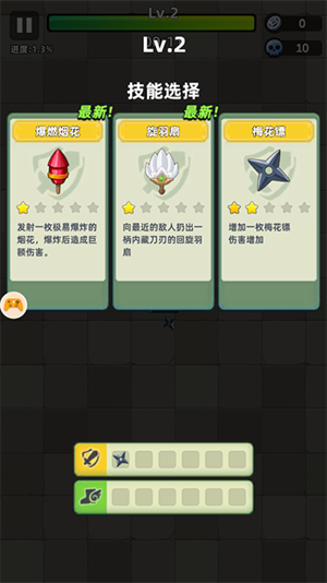 三国吧兄弟 v6.2.1 安卓版-图5