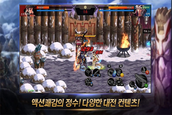 地下城与勇士韩服安装 v1.0.0 安卓版-图3