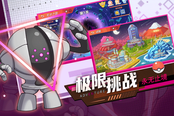 喵喵爱冒险 v2.3.0 安卓版-图4