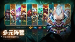 蘑菇战争2内购 v2025.38.3 安卓版-图2