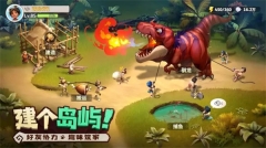 最后的原始人史前生存记 v1.1.60 安卓版-图1