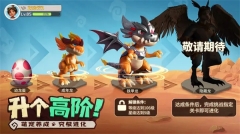 最后的原始人史前生存记 v1.1.60 安卓版-图5