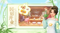 花田小院花瓣内购版