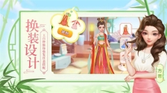 花田小院花瓣内购版