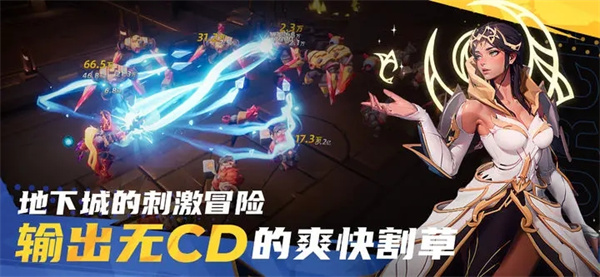 火炬之光无限安装 v1.0 安卓版-图1