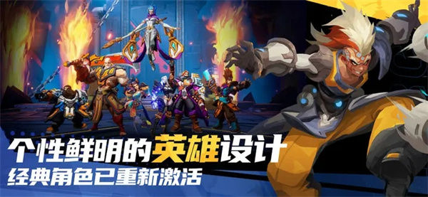 火炬之光无限安装 v1.0 安卓版-图3