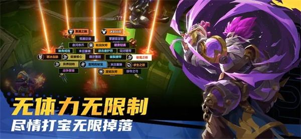 火炬之光无限安装 v1.0 安卓版-图5