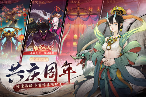 斗诡折扣平台版-图1