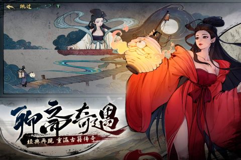 斗诡折扣平台版-图2