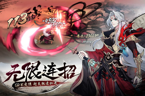 斗诡折扣平台版-图3