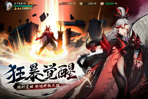 斗诡折扣平台版-图4