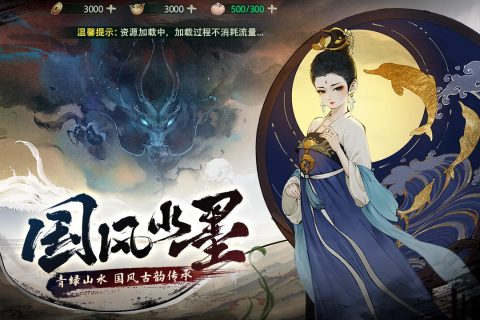 斗诡折扣平台版-图5
