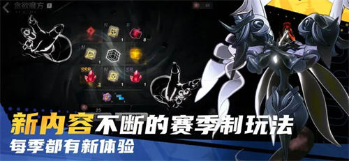 火炬之光无限国服版-图1