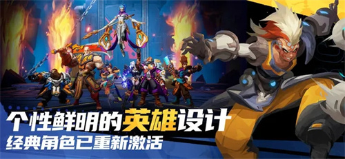 火炬之光无限国服版-图2