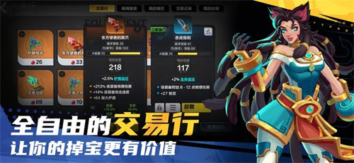 火炬之光无限国服版-图3