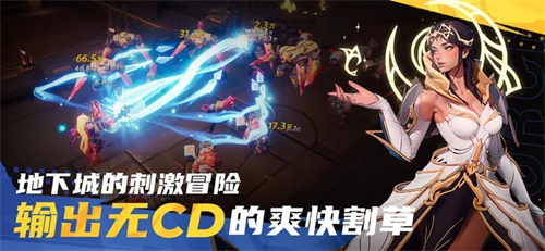火炬之光无限国服版-图4