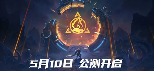 火炬之光无限国服版-图6