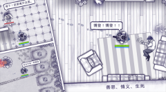 阿瑞斯病毒黑侠APK直装版-图3