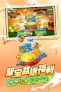 植物大战僵尸2GM版