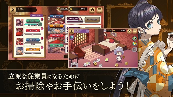 黄昏旅店游戏吾爱版-图3