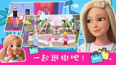 芭比梦幻屋完整版-图3