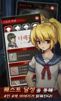 黑色走廊1中文版-图1
