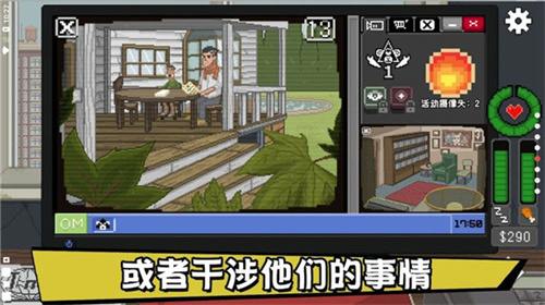 别喂猴子中文手机版