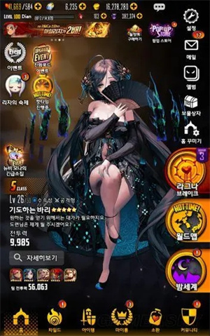 天命之子韩服最新版-图5