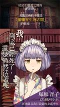 黄昏旅店无限券 v1.1.3 安卓版-图4