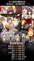 黄昏旅店无限券 v1.1.3 安卓版-图5