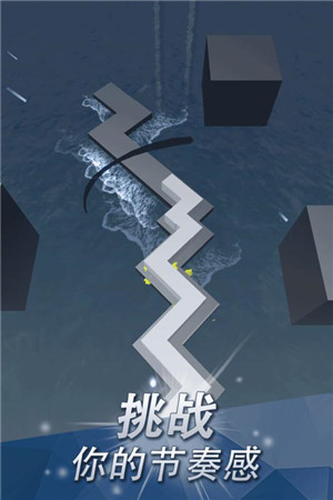跳舞的线FadedOriginal版