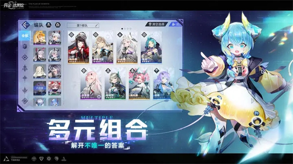 异尘达米拉 v1.37.130930 安卓版-图1