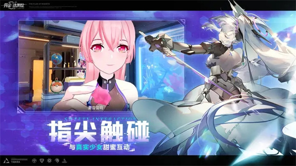 异尘达米拉 v1.37.130930 安卓版-图5