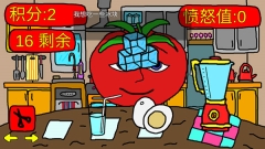 番茄先生无限积分中文版