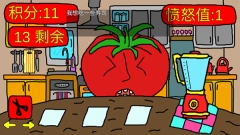 番茄先生无限积分中文版