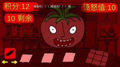 番茄先生无限积分中文版