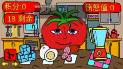 番茄先生无限积分中文版