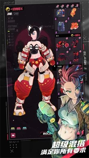 战斗少女跑酷钻石版