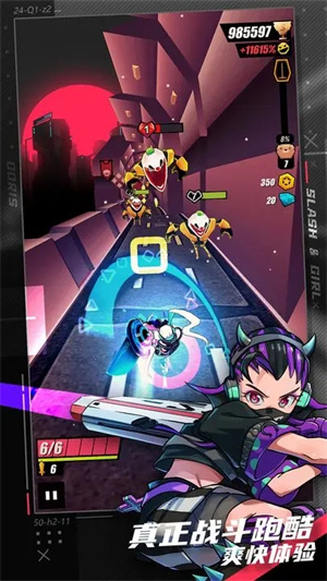 战斗少女跑酷钻石版