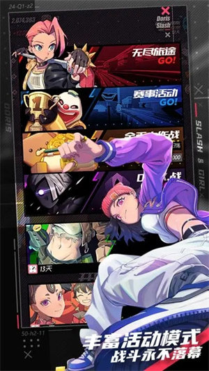 战斗少女跑酷钻石版