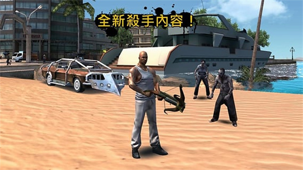 里约热内卢圣徒之城 v1.2.2b 中文版-图5