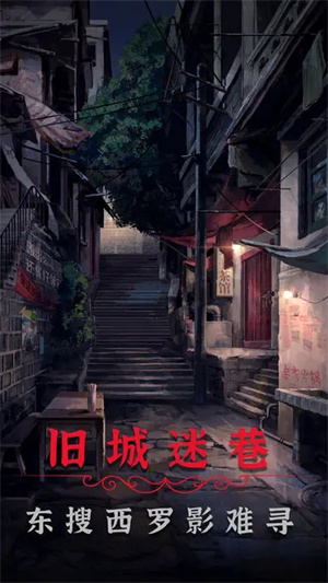 阴阳锅2同心劫 v1.1 安卓版-图5