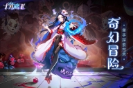 微信小程序十月鹰飞游戏 v1.2.3 安卓版-图3