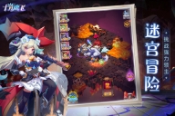 微信小程序十月鹰飞游戏 v1.2.3 安卓版-图4