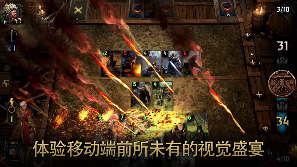 巫师之昆特牌国际服安卓版-图3