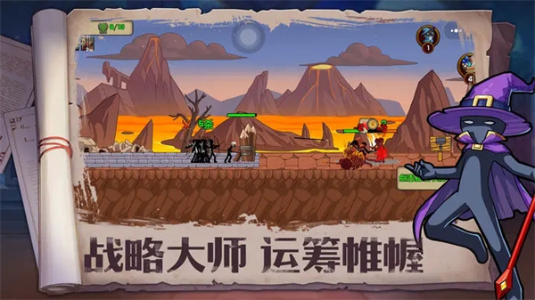 火柴人奇袭 v1.0.0 安卓版-图1