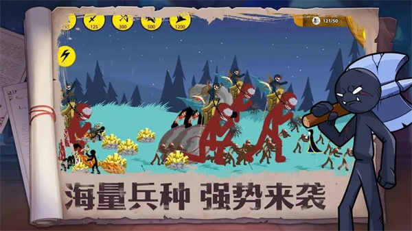 火柴人奇袭 v1.0.0 安卓版-图4
