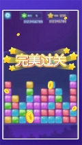 爱上消方块最新版