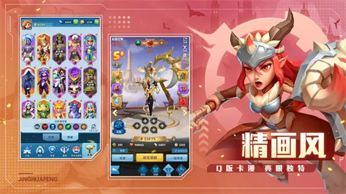 超能世界 v1.0.25 安卓版-图1