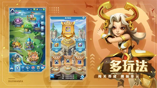 超能世界 v1.0.25 安卓版-图2